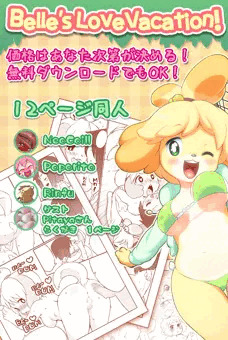 【C85】しずえラブバカンス! - R18デジタル同人誌