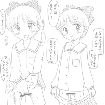姫ちゃんのリボン