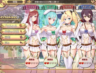 【エロＲＰＧ】情報画面のスクショです！