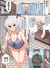 徹夜ドッグ
