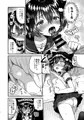 コミケ106新刊2