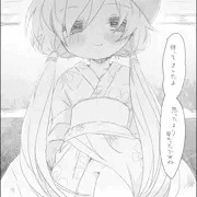 ゆかりちゃんは