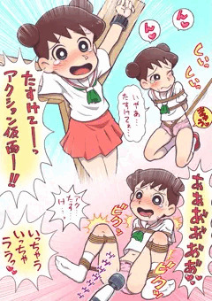 囚われのミミ子くん。