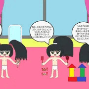 おむつ姿で遊びだす