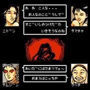 白き牝鹿と白き牝鹿