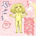 【CG集】エロ処刑その７