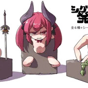 発掘キット