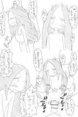 恋人（オリジナル）