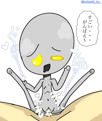 すごい…がんばえ〜