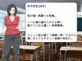 体育教師-京子（28）-エロ〇キ敗北編2