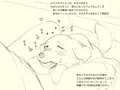 愛犬マシェリの性事情