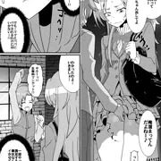 ９月会報誌が公開されました！