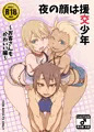 色々あってC92