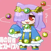 ファンタジーロリババア＆コミケ100