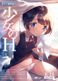 C100新刊総集編１