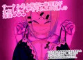 【NTRママ】寝取られてギャル堕ちビッチ化ママシリーズ第8弾配信中！