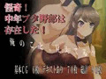 宣伝１６