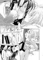 みかんばで陵辱本サンプル
