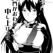 C87の新刊でした