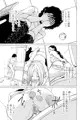 下の口は語らない