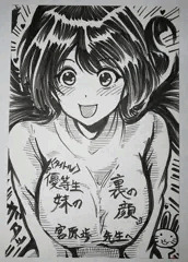 ハガキイラスト16