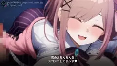 szhrllちゃんがシコシコしてくれる動画【切り抜き版】