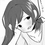 お姉ちゃんにおマンコ使わせてもらう