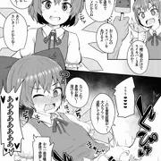 チルノとおじさん