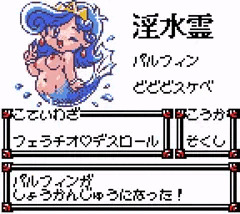水をゆく2つのパイ