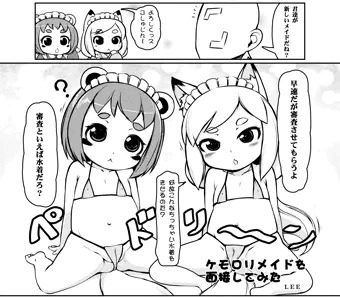 ふたば学園祭10のゲスト原稿