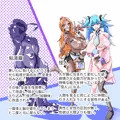 ふたなり奴隷学園化計画10_サンプルまとめ