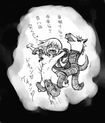 新年早々なにを描いているのやら。