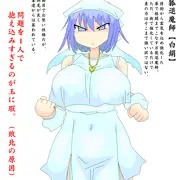 お狐退魔師しらぎぬちゃん