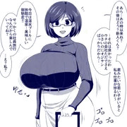 社長夫人かなえと新人くん