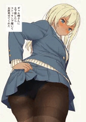 ギャル崎さんに土下座したらストッキング履いてお尻見せてくれた