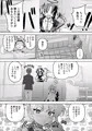 C102 新刊 ブルアカ本 サンプル