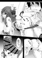 【C90】駆逐艦の孕ませ方