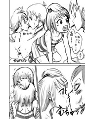 ポッキーの口移し