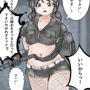SMプレイ(強要)