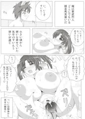 思春期って
