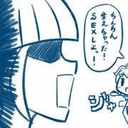 かえユリふたセ