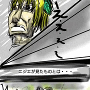 ばばばば