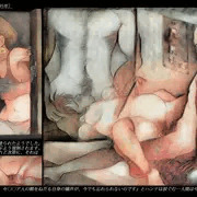 戦場のご褒美