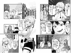 邪神受胎　本日より販売開始！
