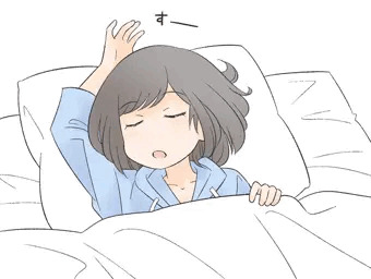 安眠