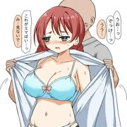 脱がされエマちゃん
