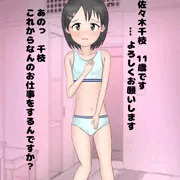 U149のアイドルちゃんの自己紹介　まとめ③