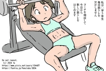 きんとれ