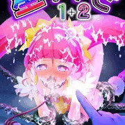 C100『星アソビ１＋２』販売と、『ハートフォール』発売延期