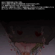 リクエスト　また堕ちました【金髪褐色注意】
